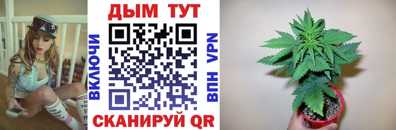 Купить наркоту Коломна А ПВП  КОКАИН  ГАШ  АМФ  МАРИХУАНА 
