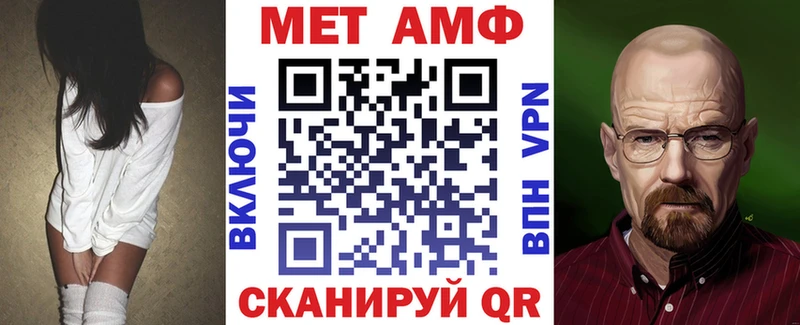 АМФ Розовый Коломна