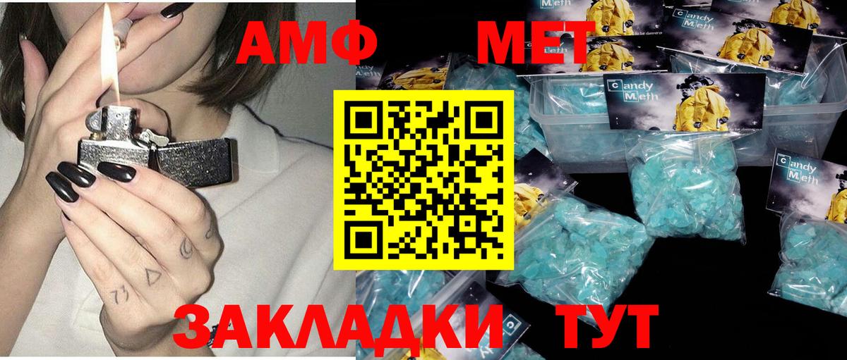 Коломна  Amphetamine 97%  Вход с VPN 