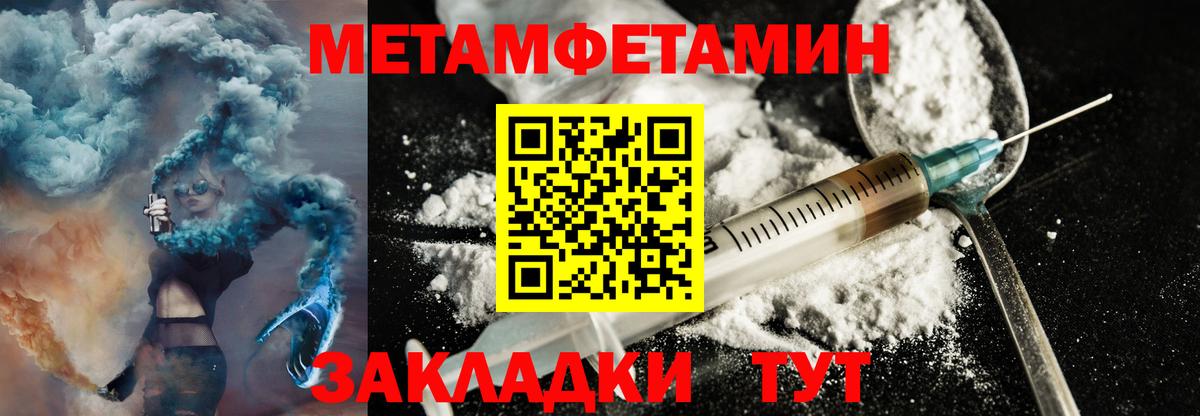 АМФЕТАМИН Розовый  АМФ  Amphetamine  Коломна 