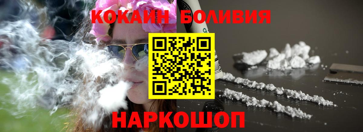 COCAIN Fish Scale  КОКАИН Columbia  Коломна 