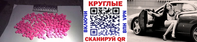 Экстази таблы  Коломна 