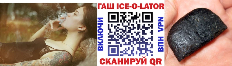 сколько стоит  Коломна  KRAKEN зеркало  Гашиш 40% ТГК 