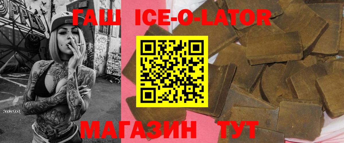 ГАШИШ хэш  ГАШИШ убойный  Коломна 