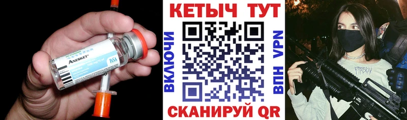 КЕТАМИН ketamine  наркотики  Коломна 