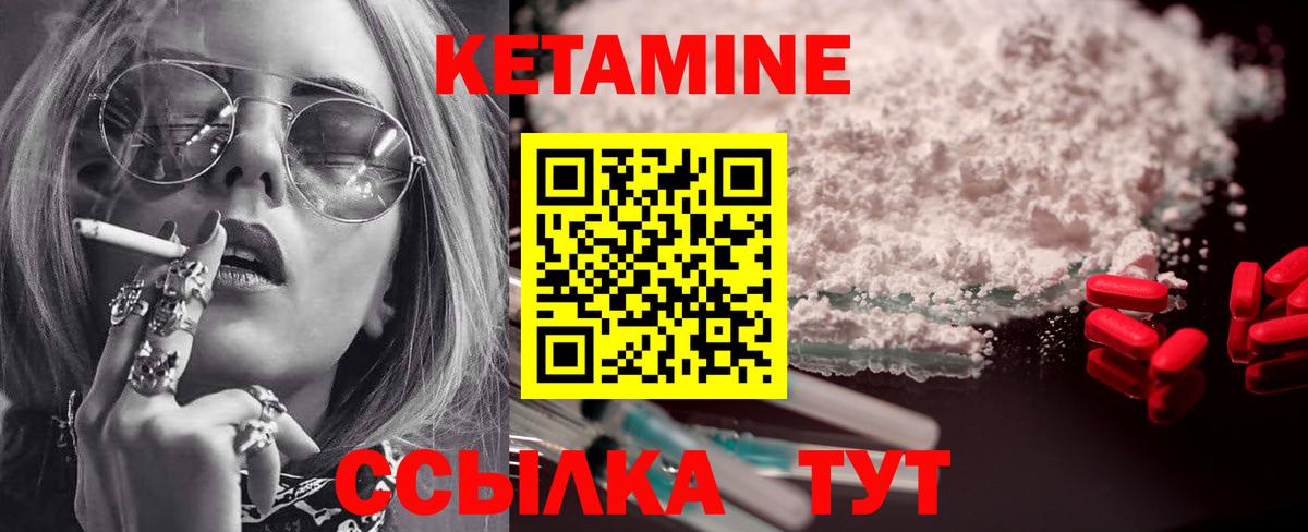 mega   Коломна  Кетамин ketamine  Кетамин ketamine 