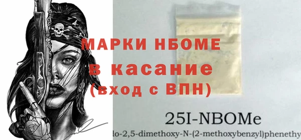 бутират Одинцово