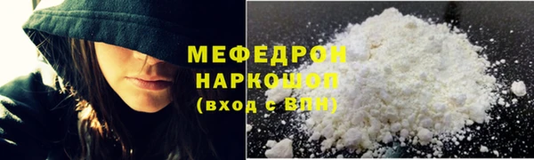 прущие крисы Михайловск
