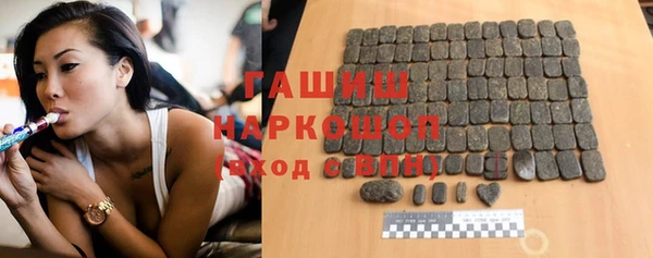 бутират Одинцово