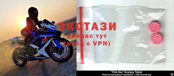 Альфа ПВП Домодедово