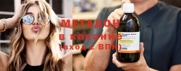 альфа пвп Березники