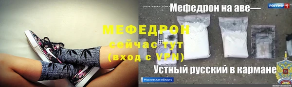 альфа пвп Березники