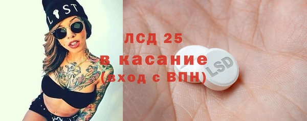 альфа пвп Березники