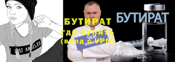 альфа пвп Березники