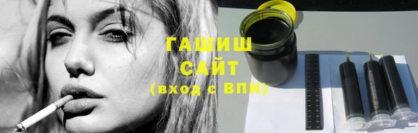 бошки Михайловка