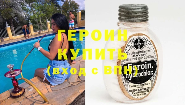 бутират Одинцово