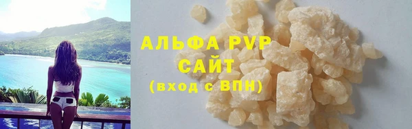 бутират Одинцово