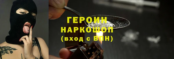 бутират Одинцово