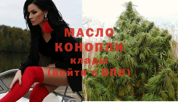 гашишное масло Бронницы