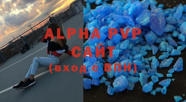 альфа пвп Никольское