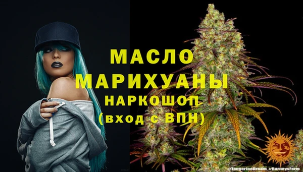 MDMA Михайлов