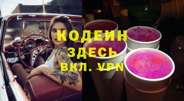 прущие крисы Михайловск
