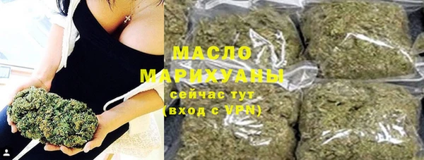 гашишное масло Бронницы