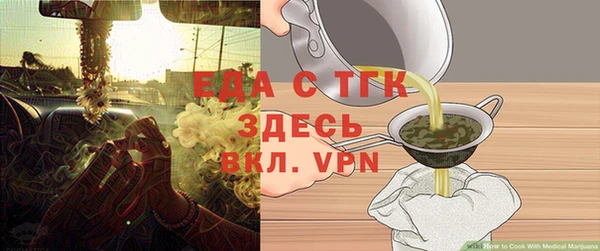 MDMA Михайлов