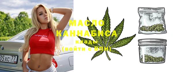 прущие крисы Михайловск
