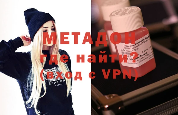 героин Уссурийск