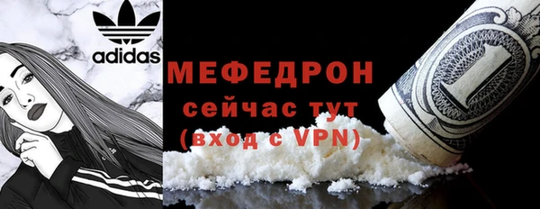 альфа пвп Березники