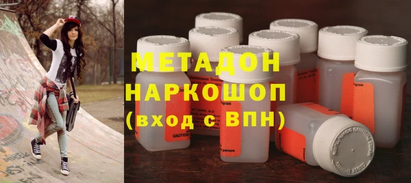 Альфа ПВП Домодедово