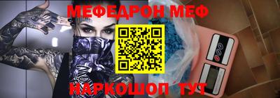 MESCALINE Балахна