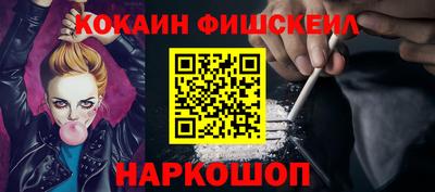 марки lsd Волгодонск