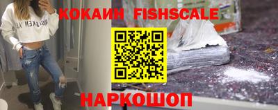 кокаин перу Волжский