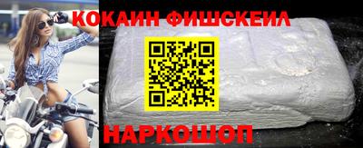 кокаин перу Волжский