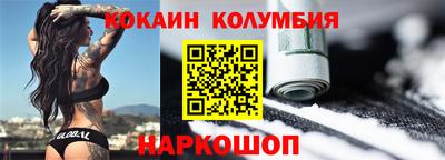 гашик Балаково