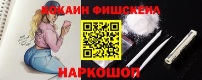 кокаин Балашиха