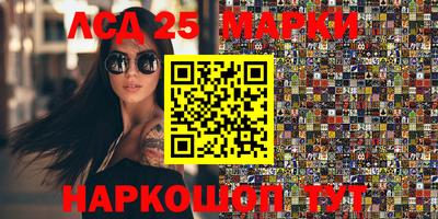 гашик Балаково