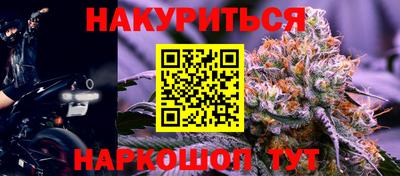 кокаин перу Волжский