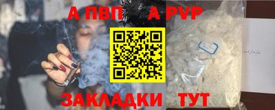 марки lsd Волгодонск