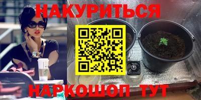 кокаин перу Волжский