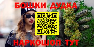 марки lsd Волгодонск