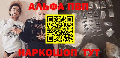 a pvp Волжск