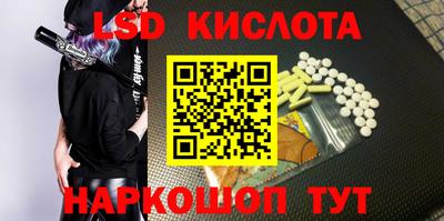 MESCALINE Балахна