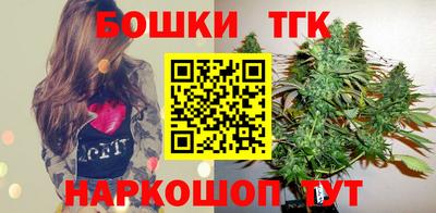 гашик Балаково