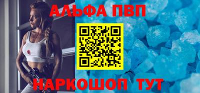 марки lsd Волгодонск