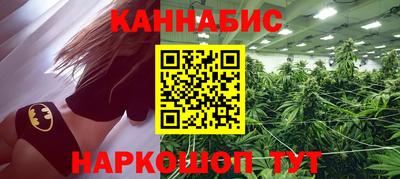 кокаин перу Волжский