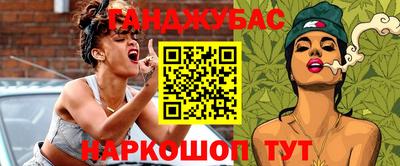 марки lsd Волгодонск