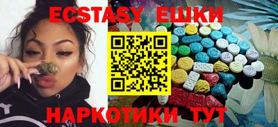 кокаин перу Волжский